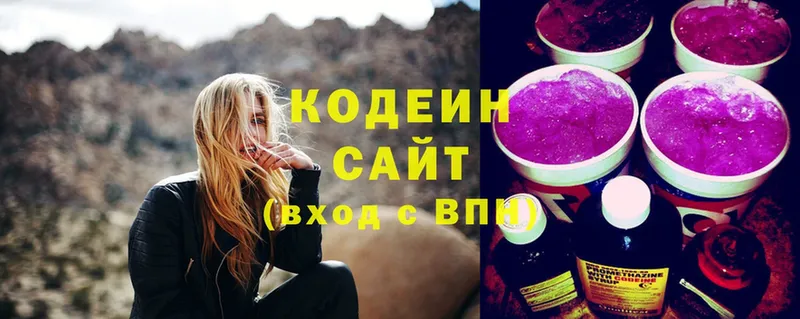 darknet состав  Тотьма  Кодеиновый сироп Lean напиток Lean (лин) 