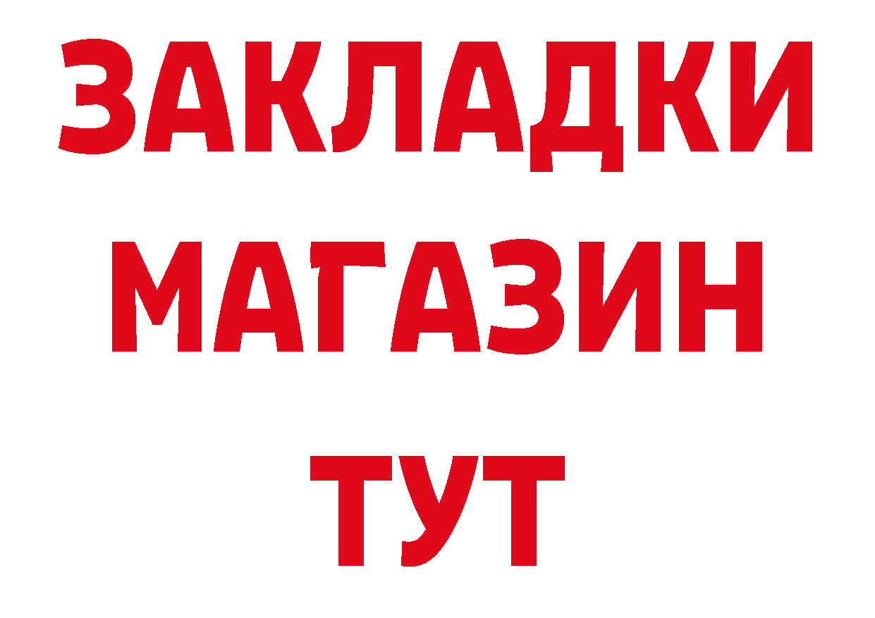 Как найти закладки? сайты даркнета официальный сайт Тотьма